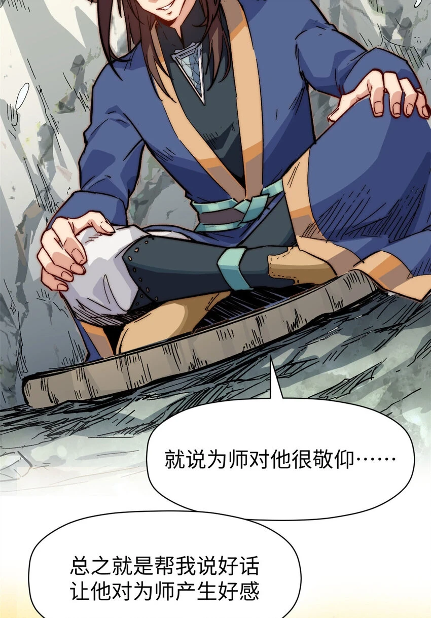 76 夺子之仇32