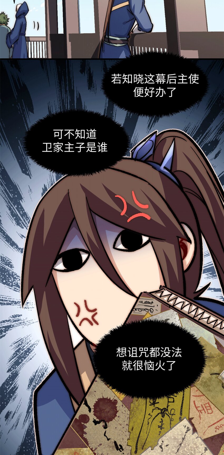 63 神秘的力量29