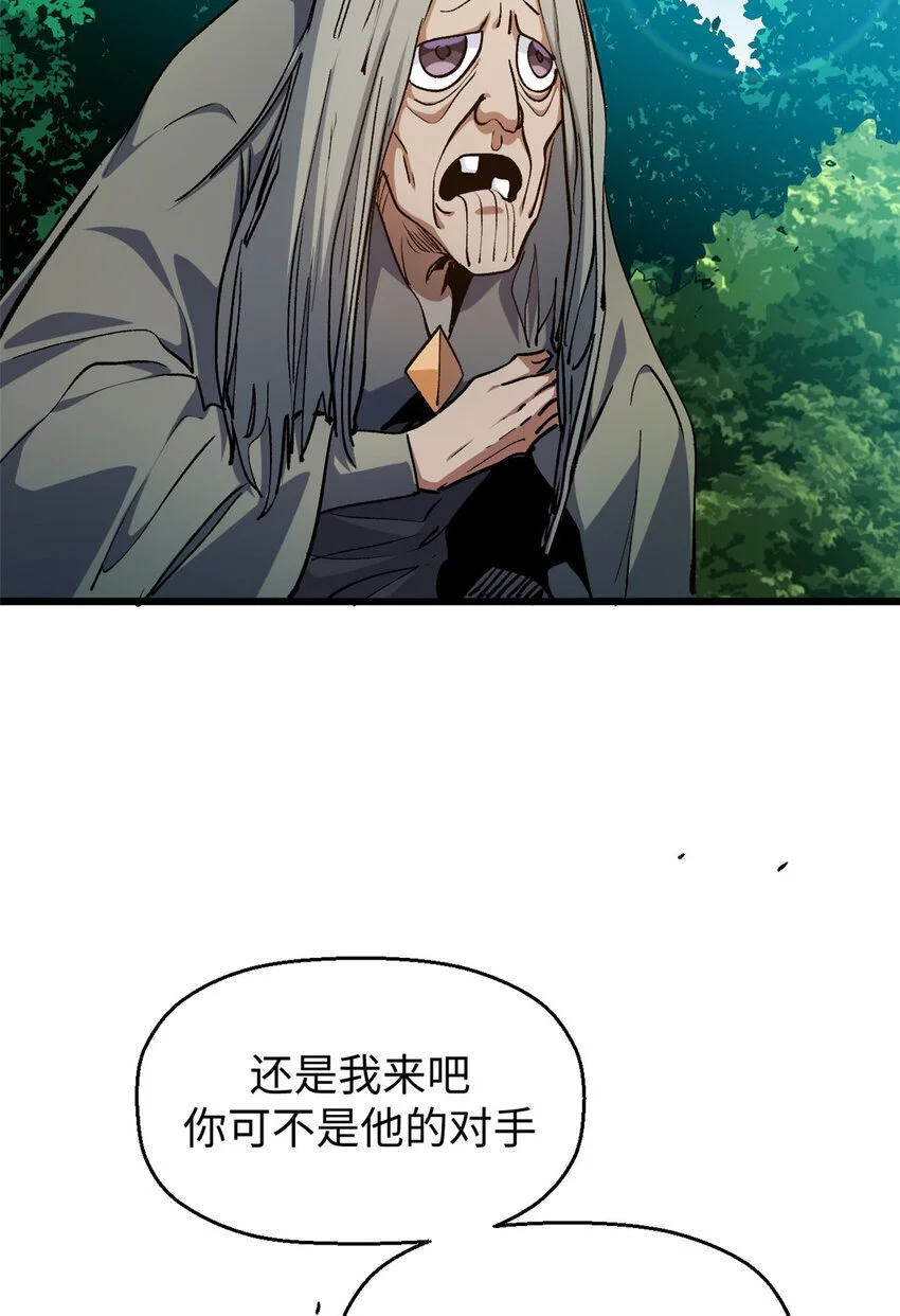 136 天仙府最强天骄？78