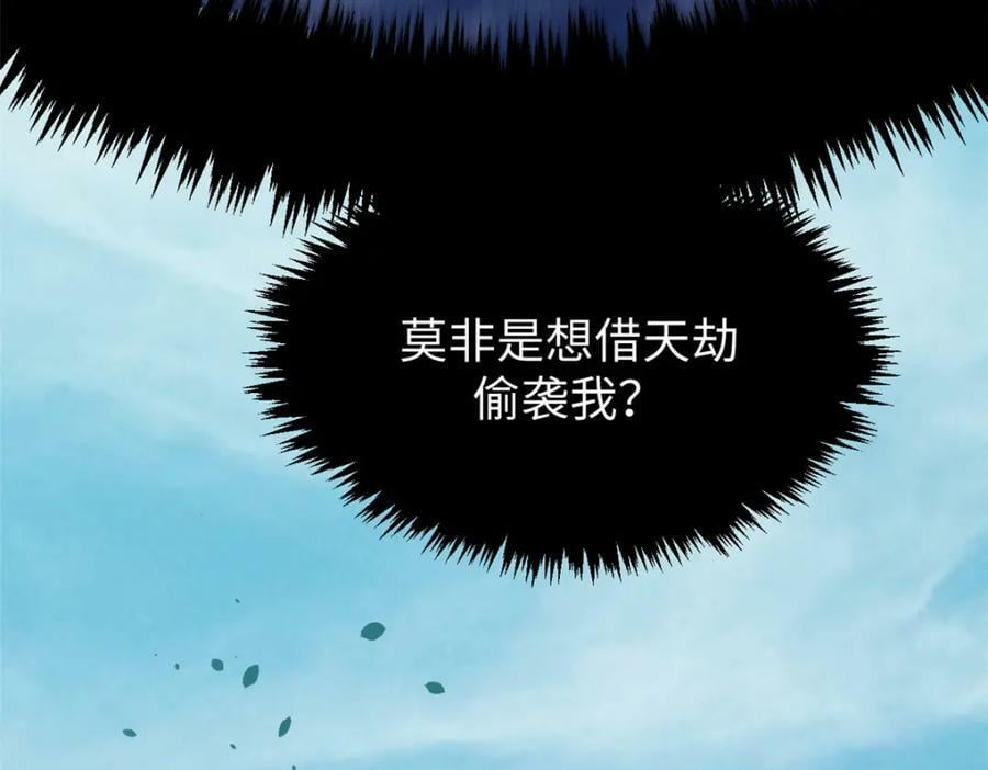 116 天地之子191