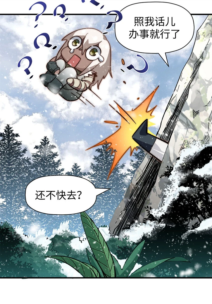 76 夺子之仇36