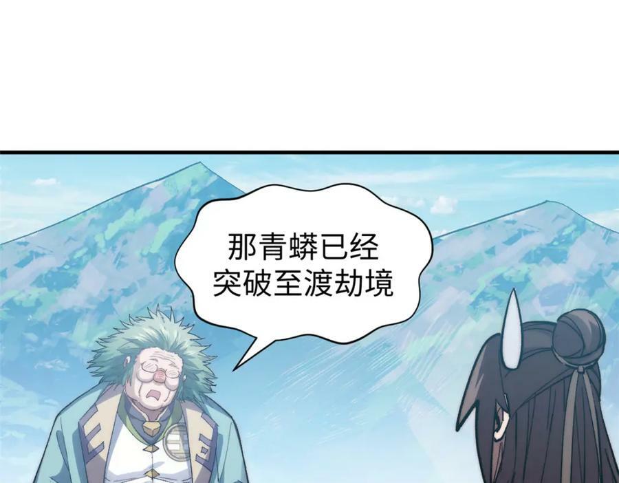107 渡劫境，成！141