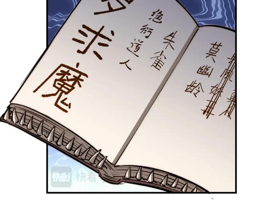 116 天地之子65