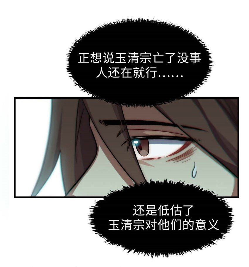 45 初遇宣晴君5