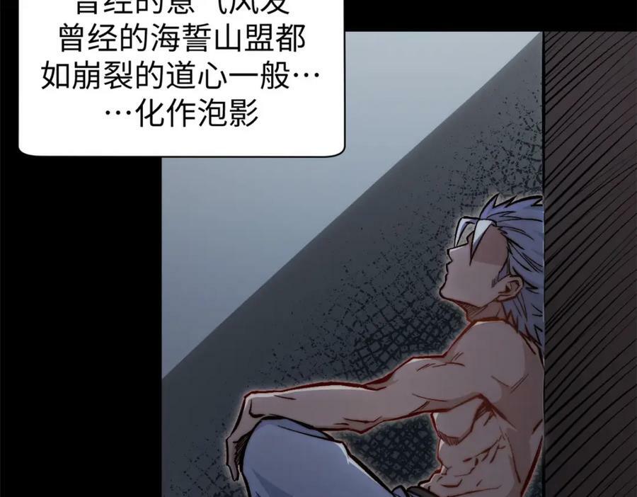 100 他的过去66