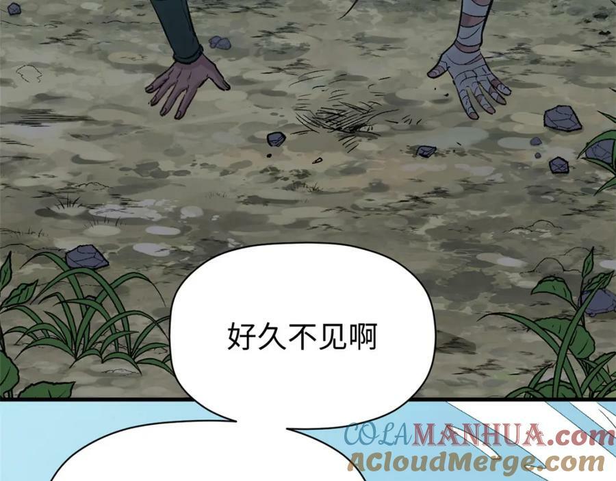 109 师父，徒儿知错了180