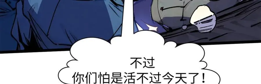 145 大乘讲道14