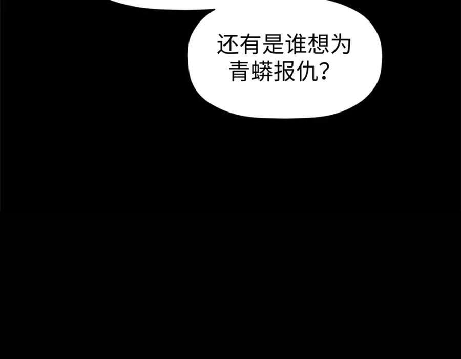 116 天地之子54