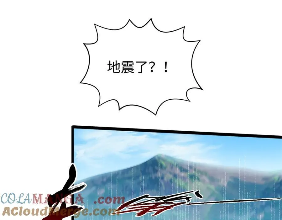 158 天地巨响104