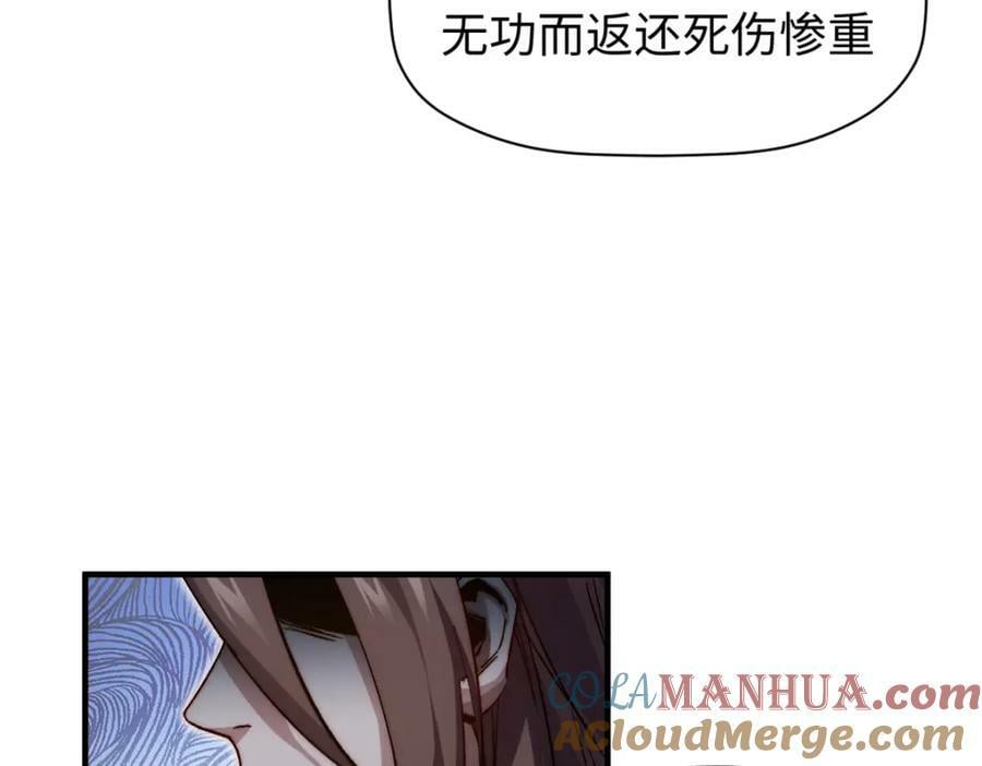104 谁家的醋坛子翻了？104
