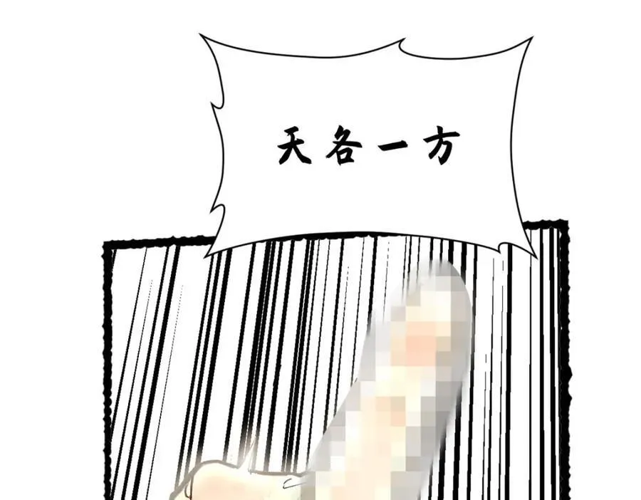 146 一指诛敌！129