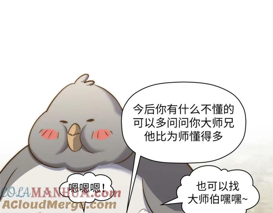 117 满门大气运者160