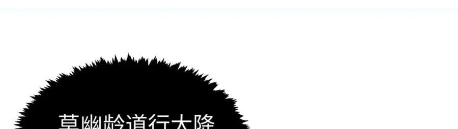 115 魔君来访41