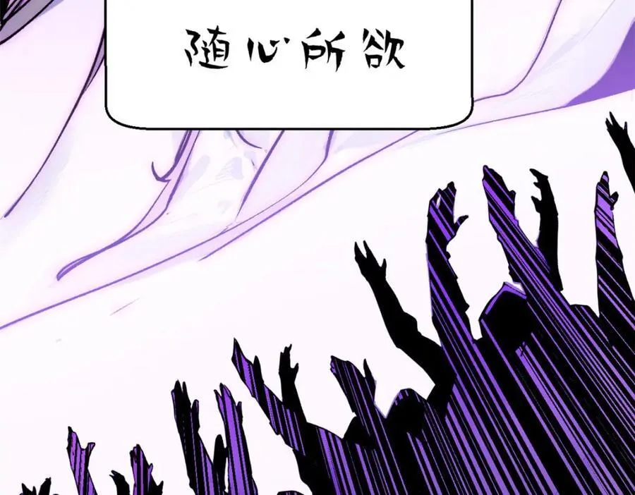 146 一指诛敌！33