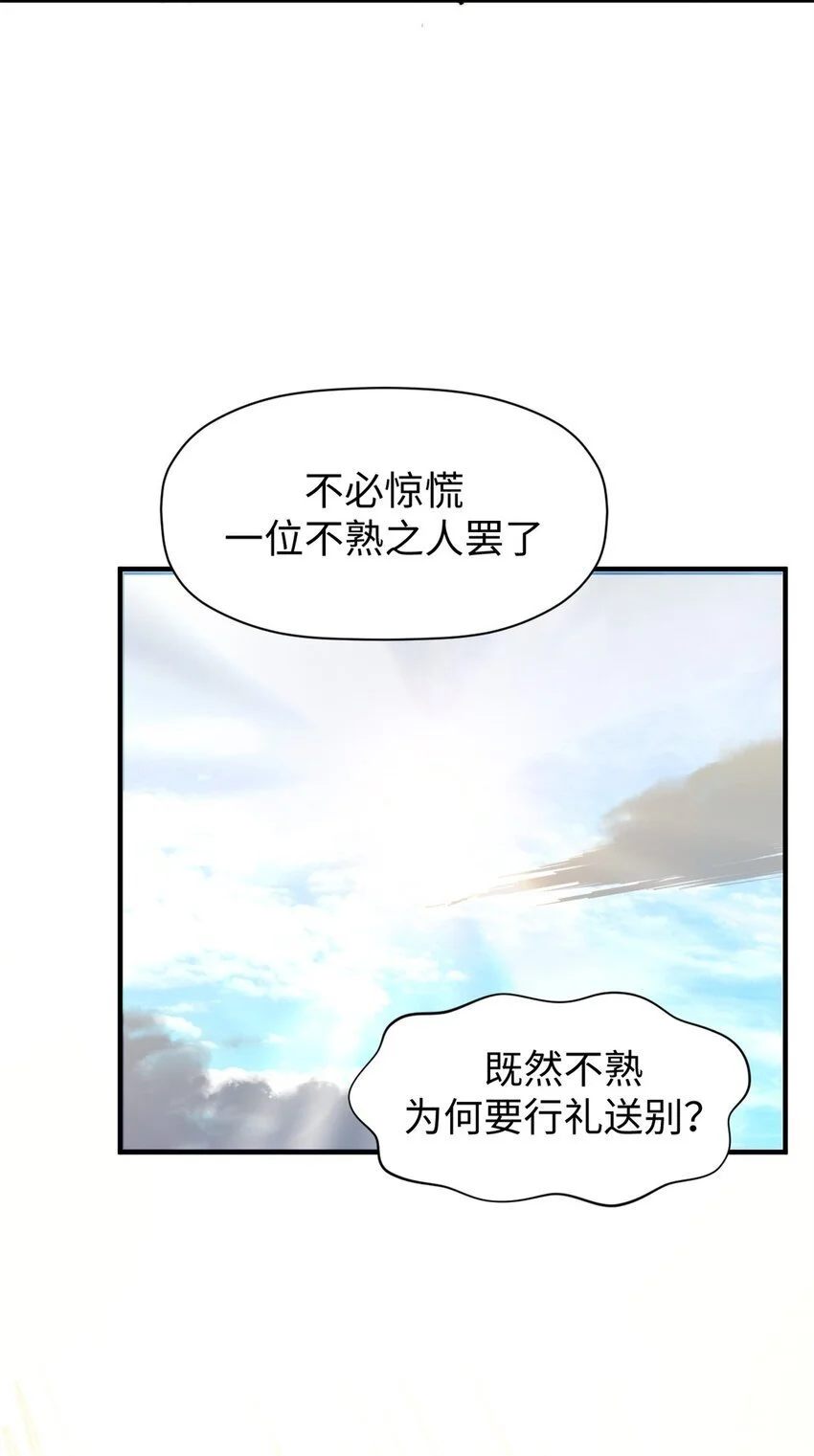 138 三个太阳28