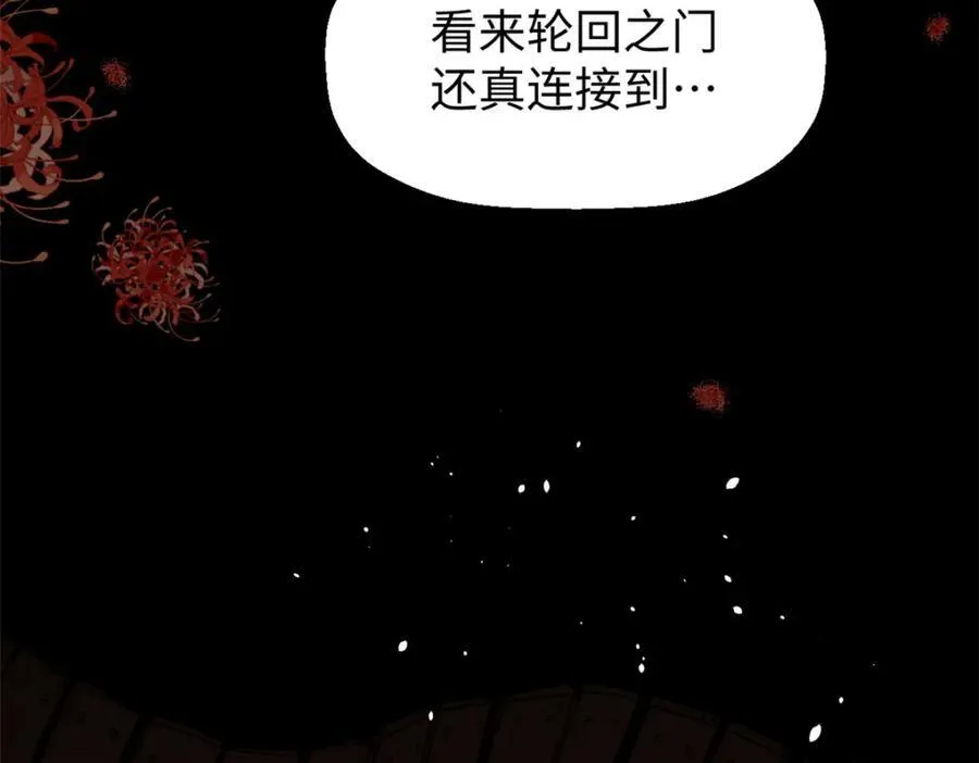 148 金乌入凡34