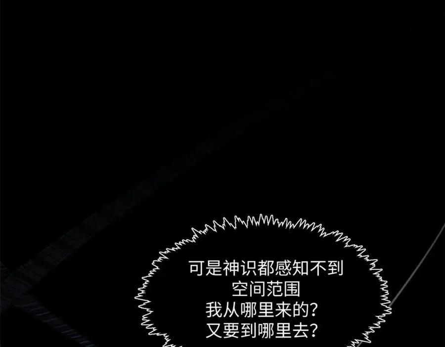 148 金乌入凡49