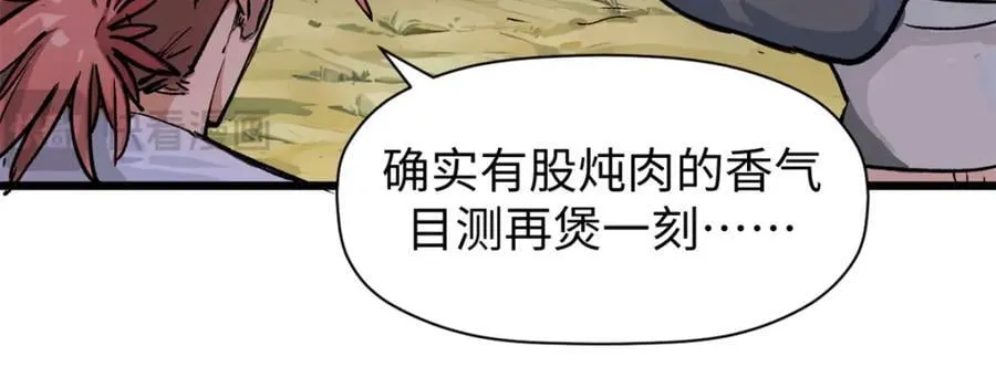 142 晋升大乘130