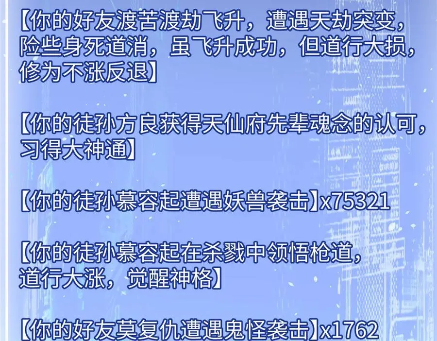 158 天地巨响62