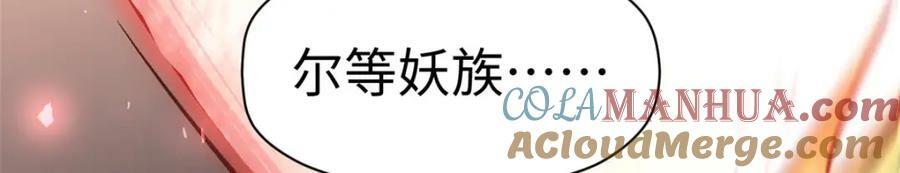 112 世间最强之人？20