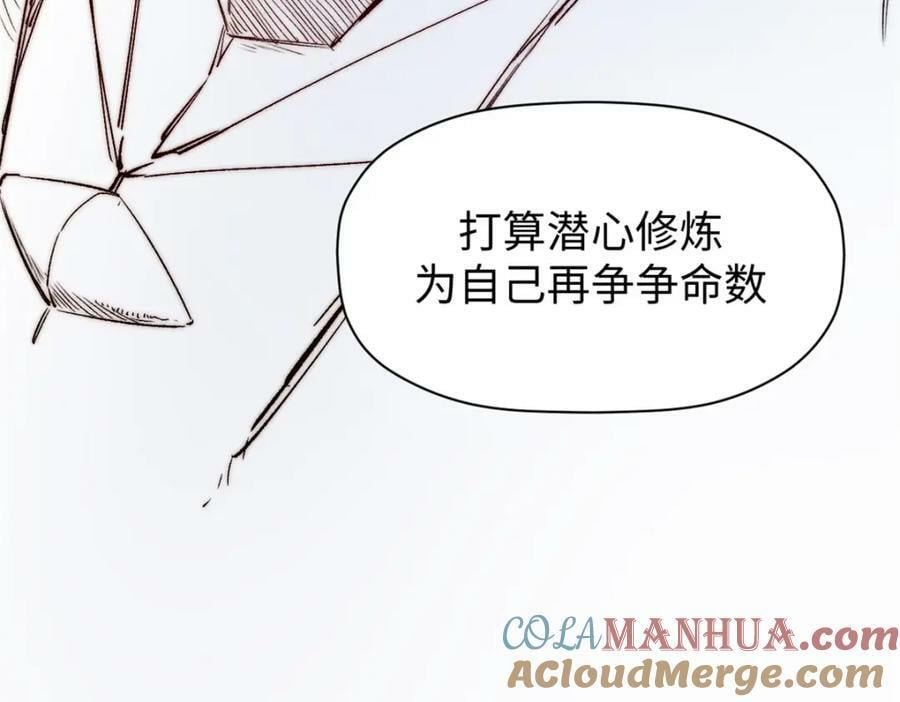 113 玉清圣宗220