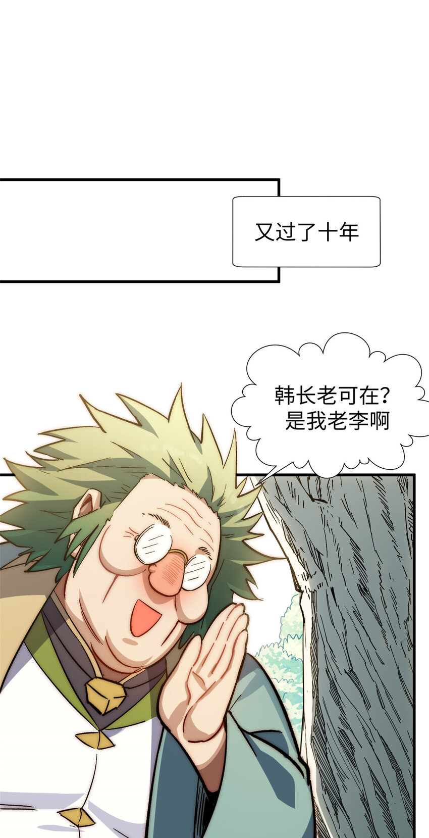 58 李潜龙24