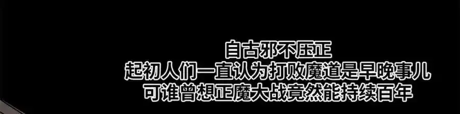 143 无底之洞！83