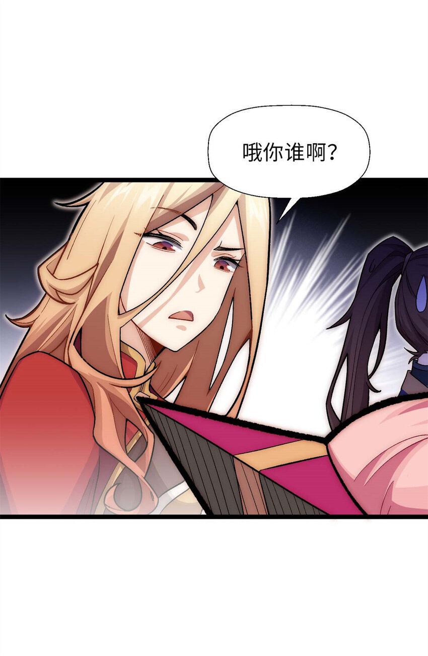 21 对上周凡36