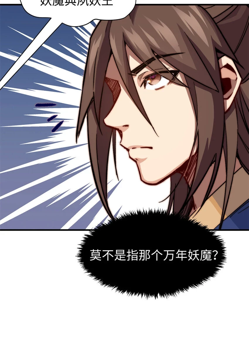 76 夺子之仇24