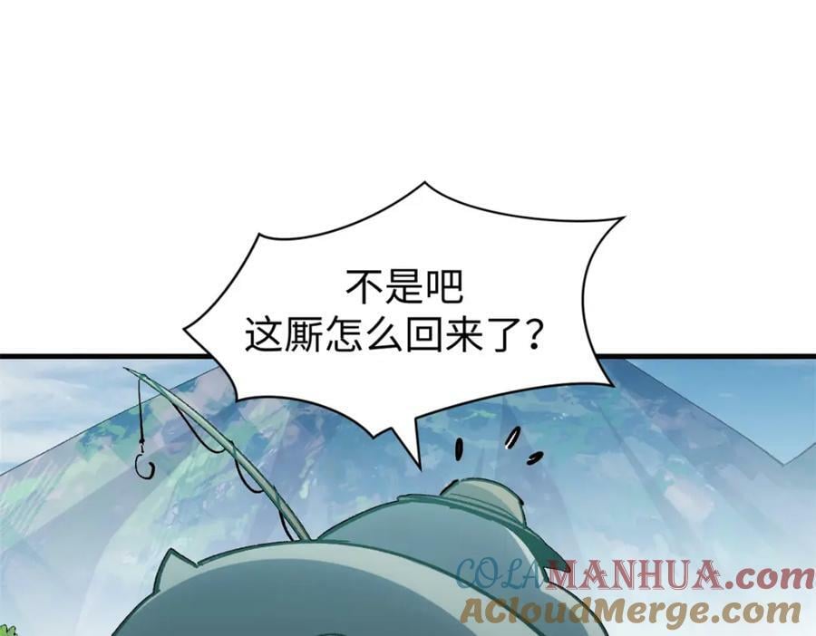 109 师父，徒儿知错了156