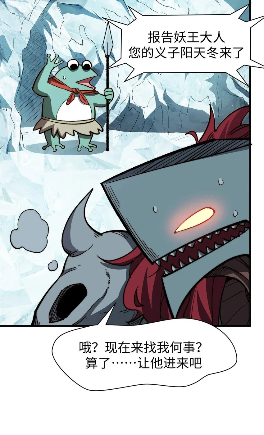 78 轮·回20