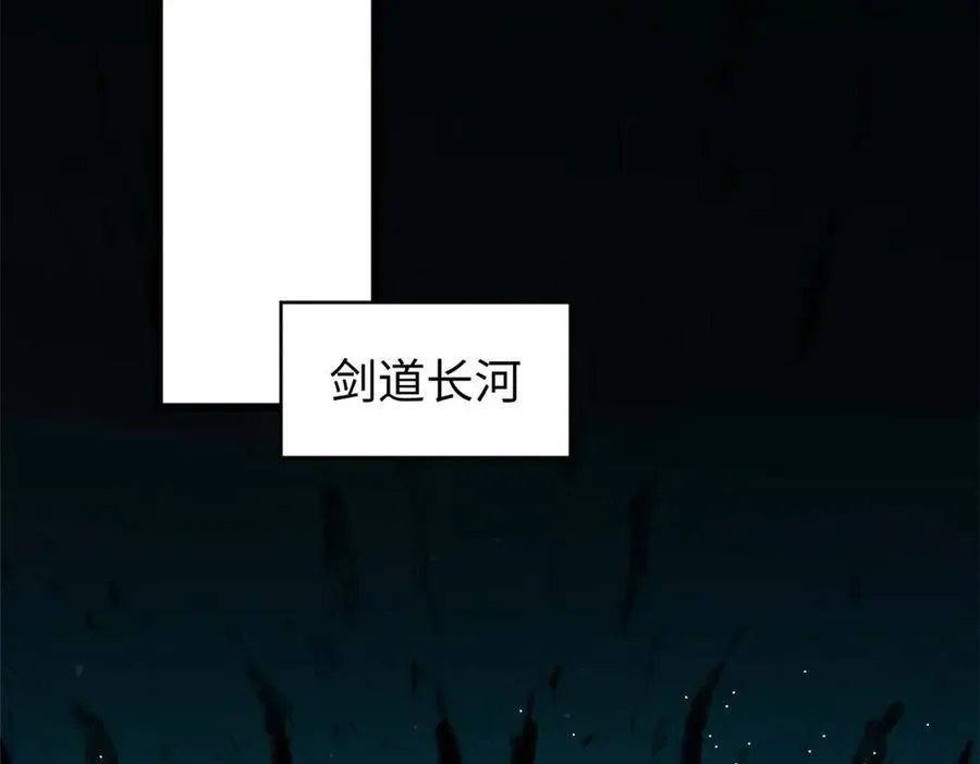 155 天庭、神宫、佛门79
