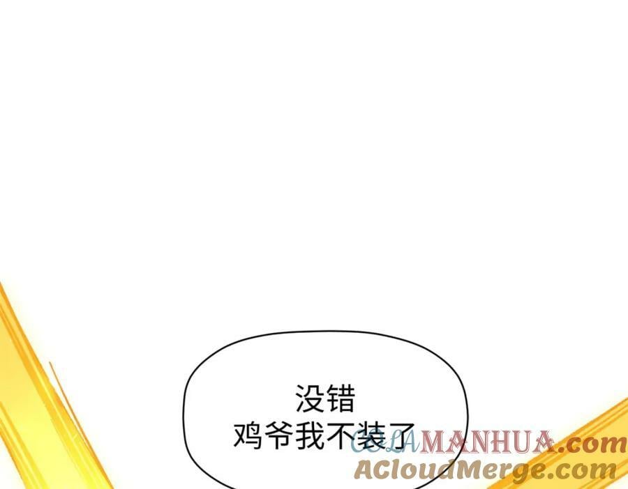 99 来自周凡的挑战172