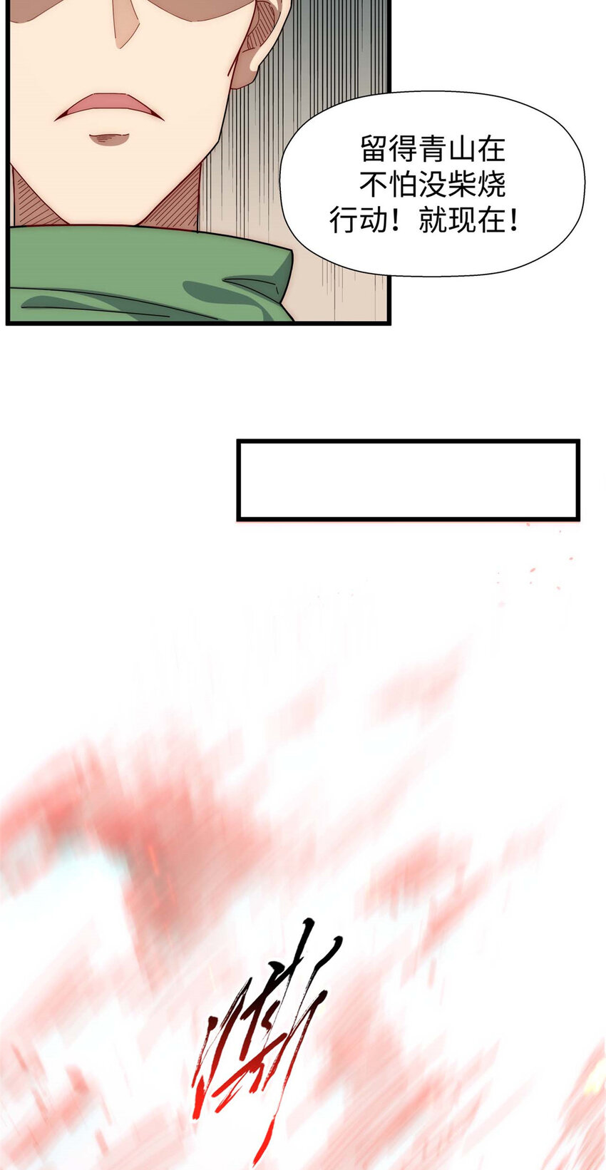 15 1525