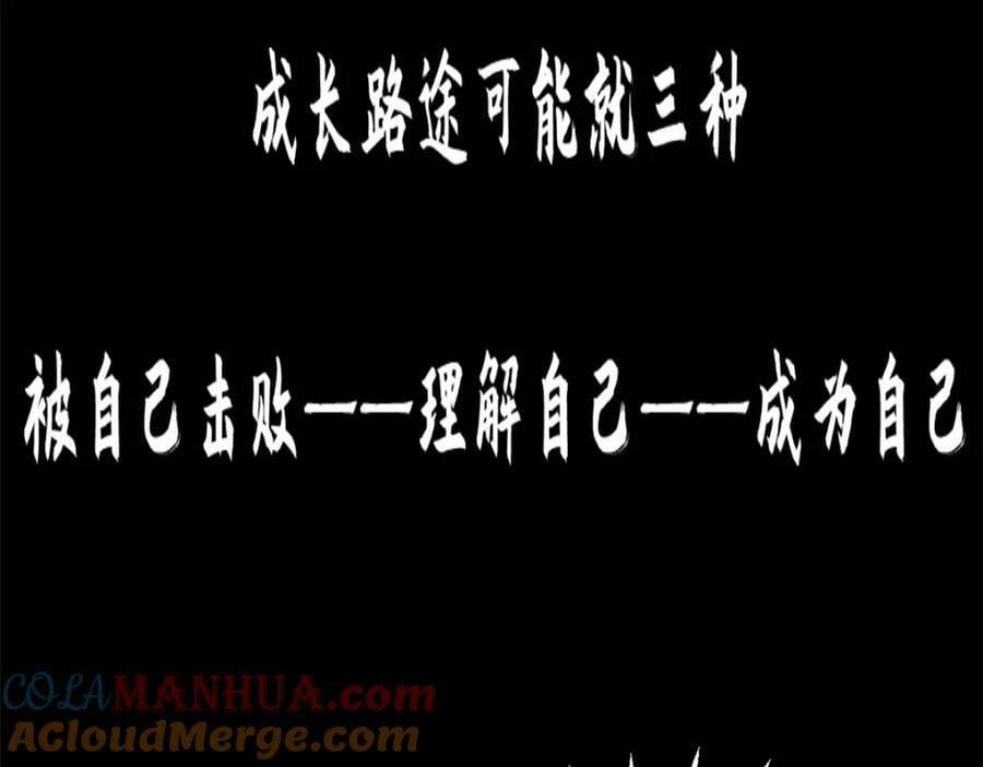 100 他的过去96
