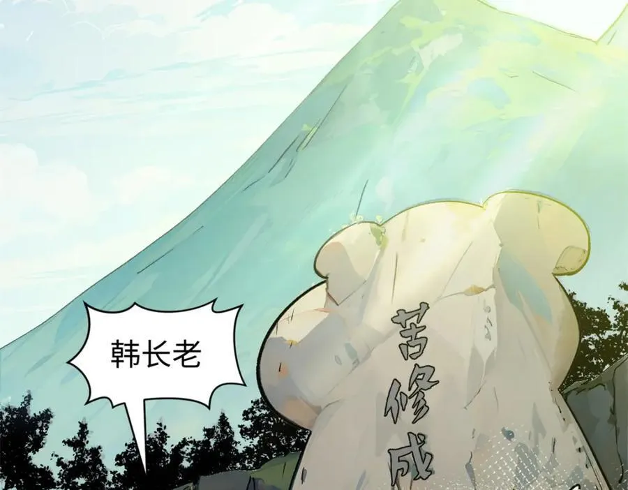 145 大乘讲道81
