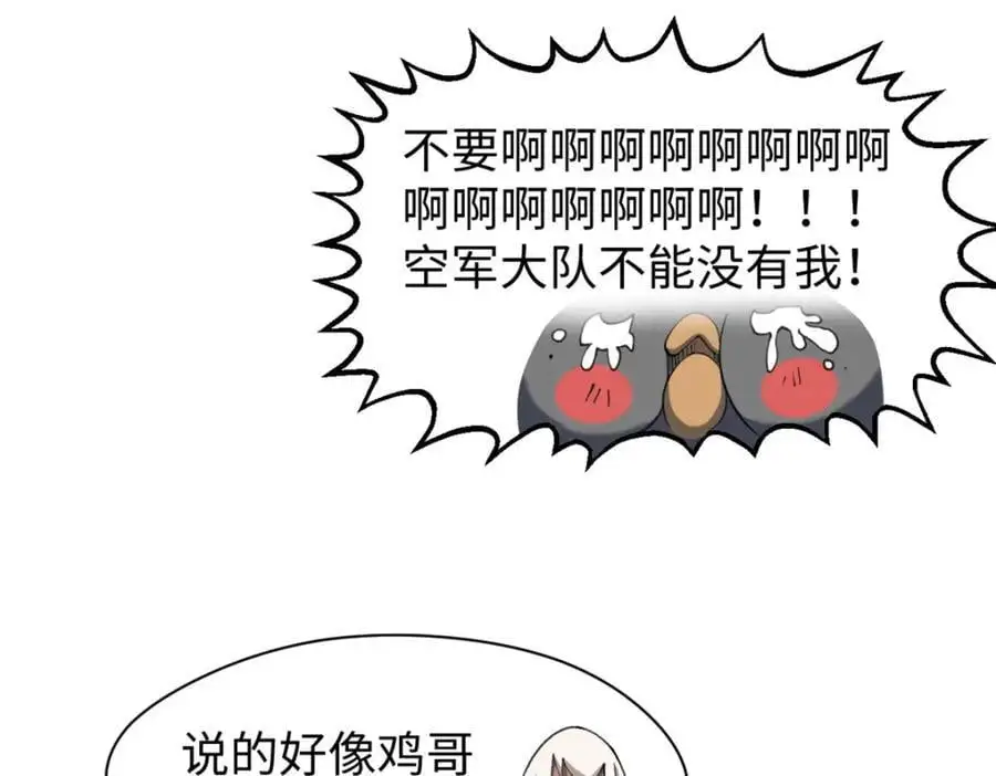 139 苏岐，对不起！31