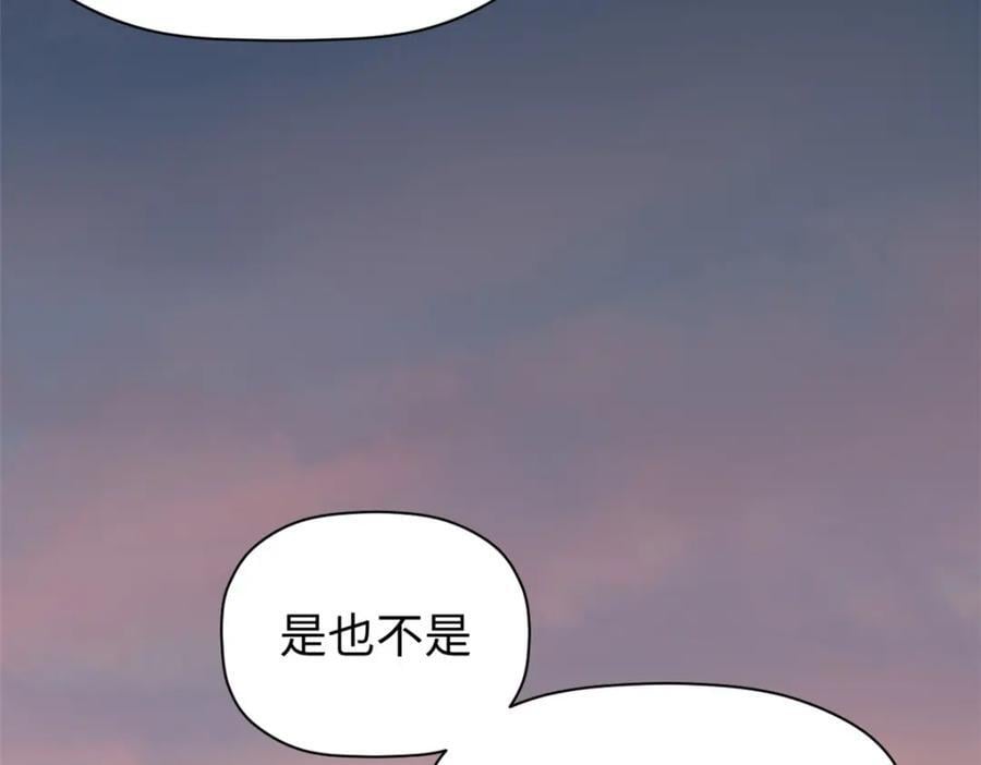 118 苏岐的归途166