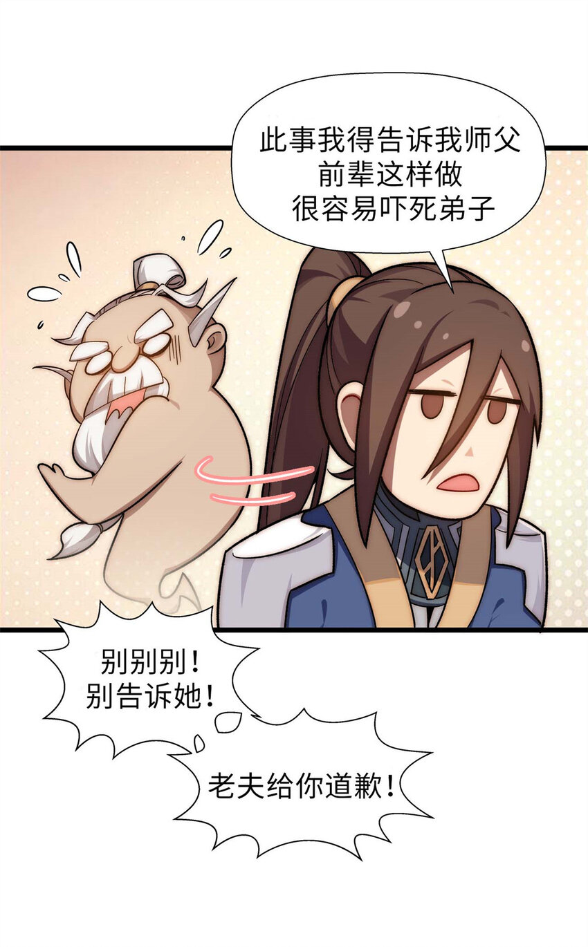 21 对上周凡5