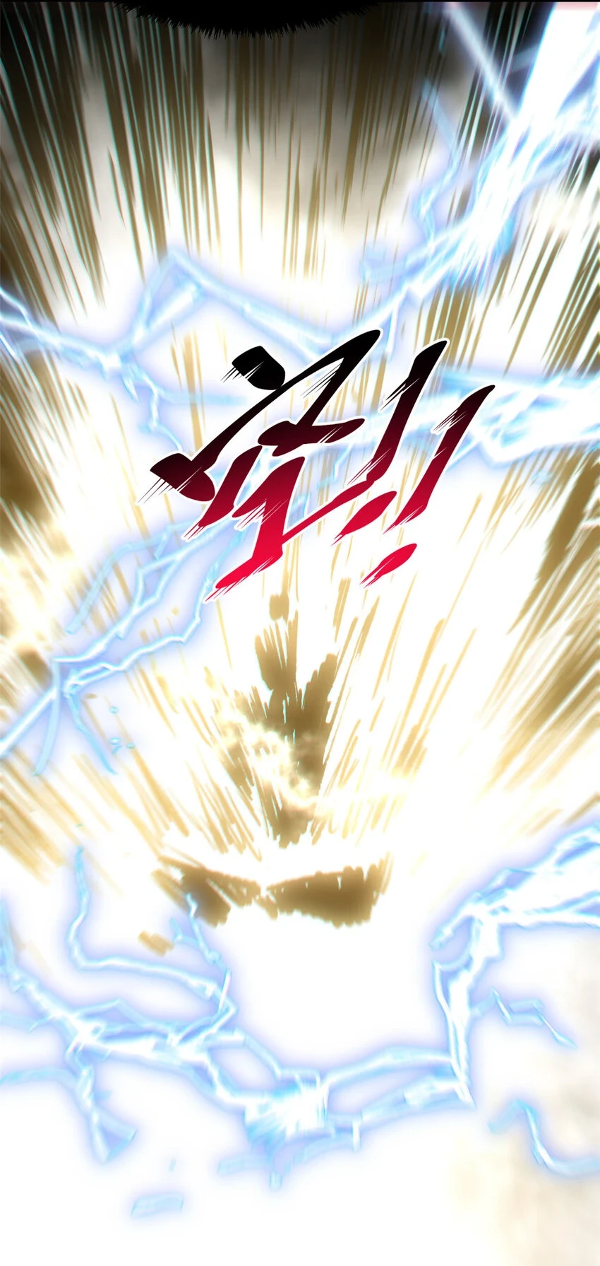 81 突破！合体境！28