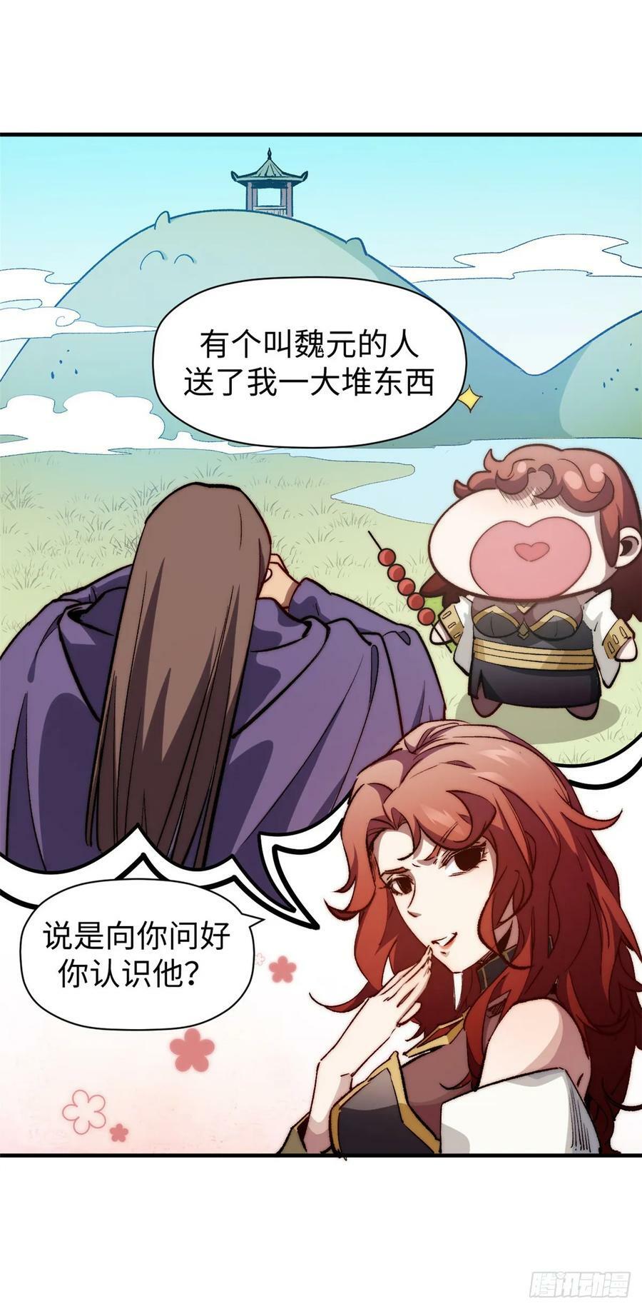 95 重逢10