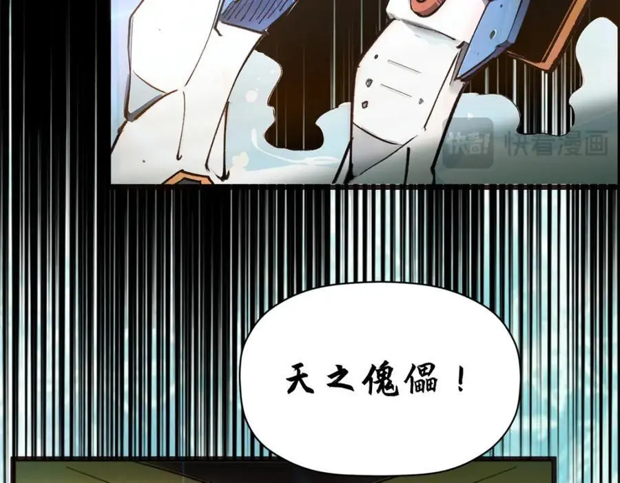 139 苏岐，对不起！17