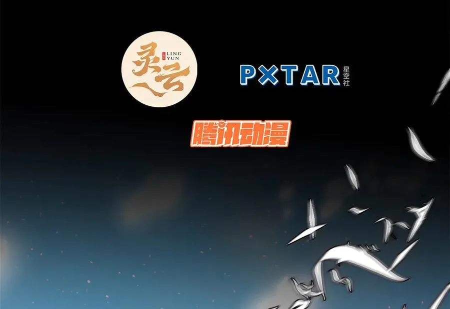 157 能屈能伸纪仙神1