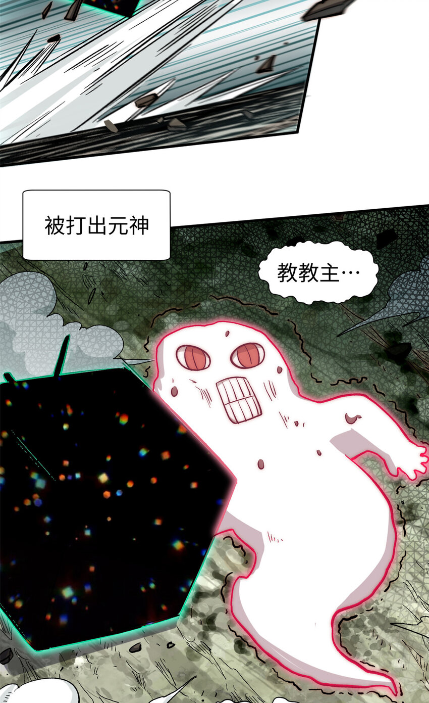 51 常山是哪个宗门？5