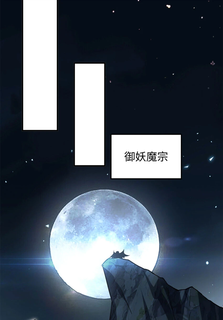 79 下一个世界29
