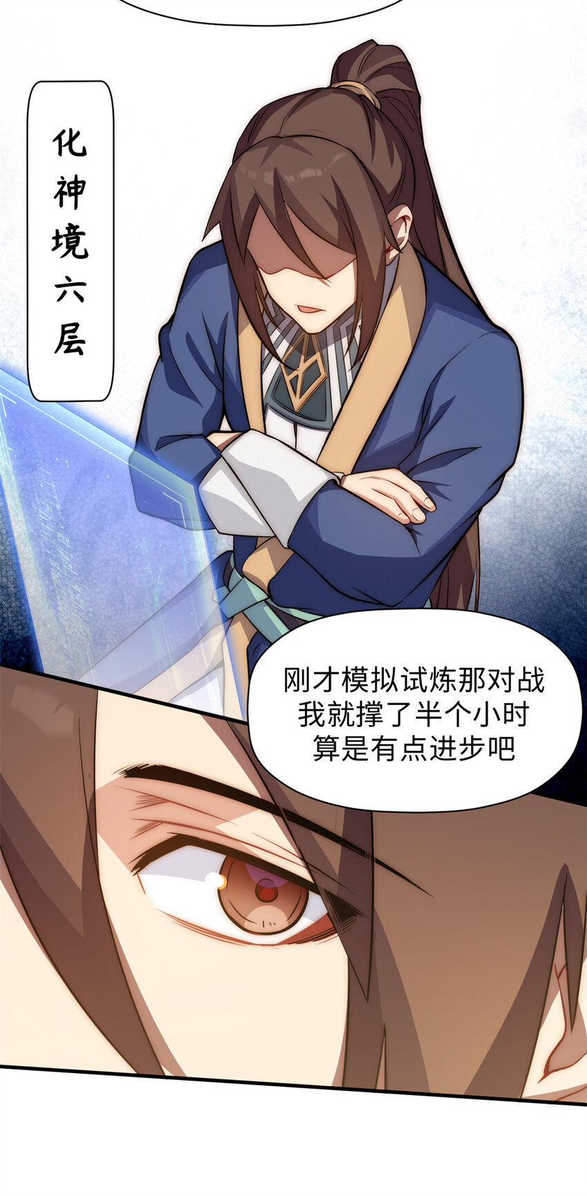 56 机缘22