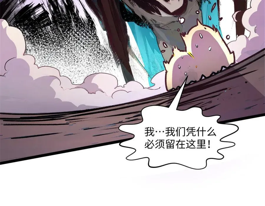 150 魔君到来9