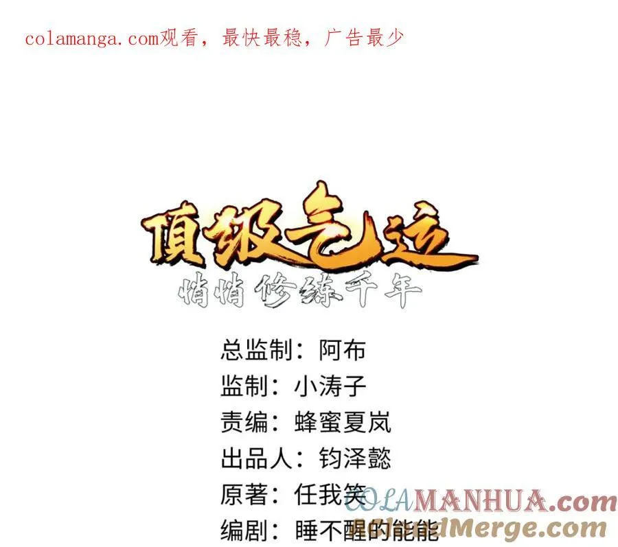 144 被俘的她0
