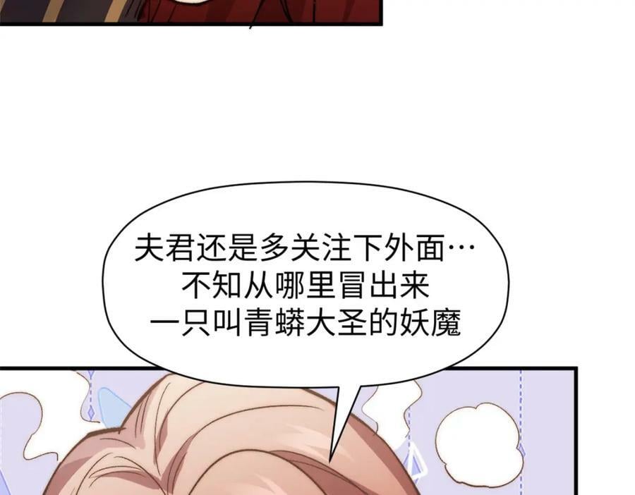 104 谁家的醋坛子翻了？98