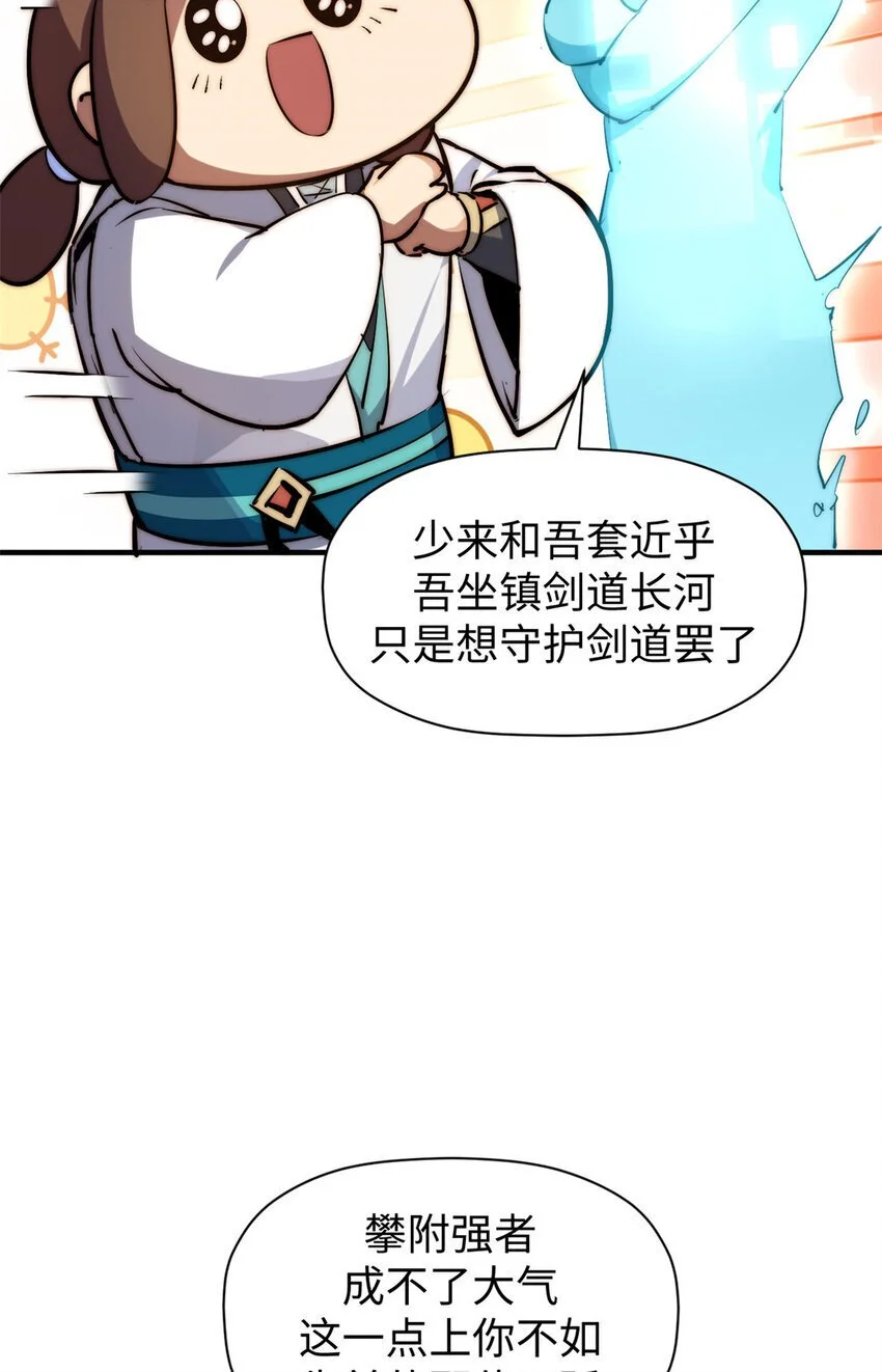 133 这老六有点东西70